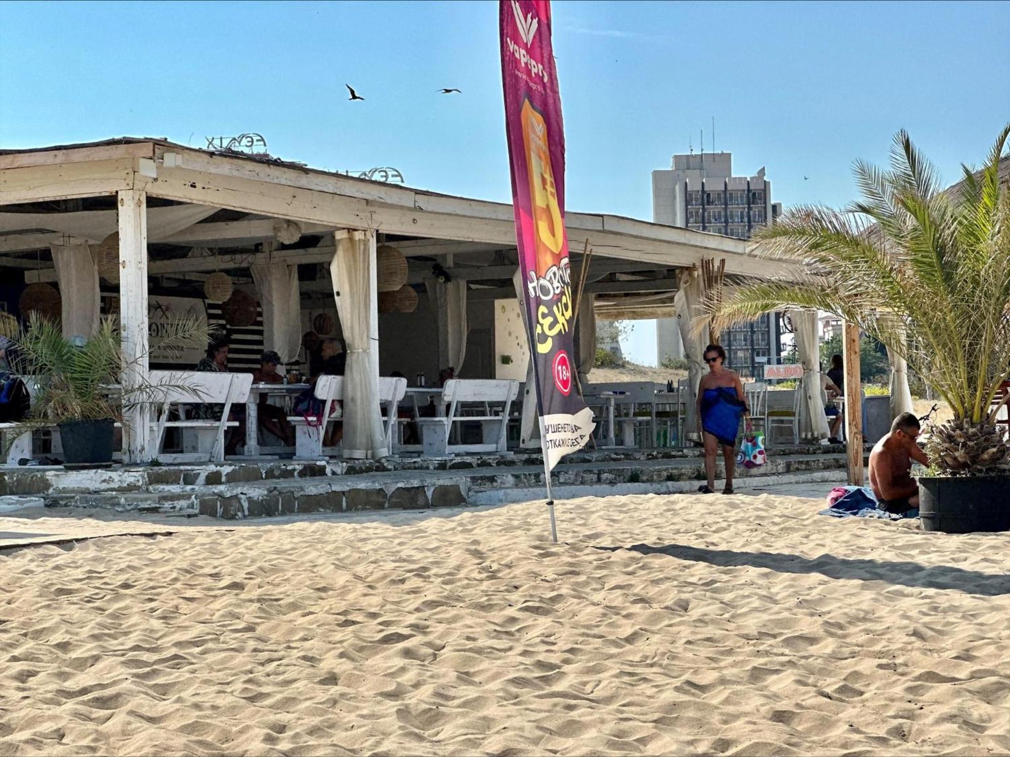 Menada Miramar Palace Sunny Beach